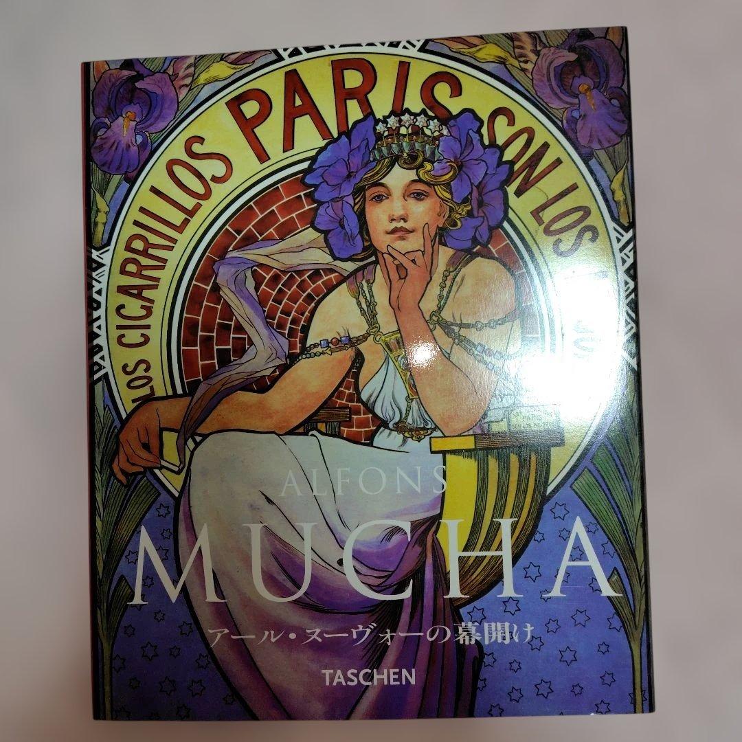 ミュシャ展図録 ポストカード チケットホルダー - メルカリ