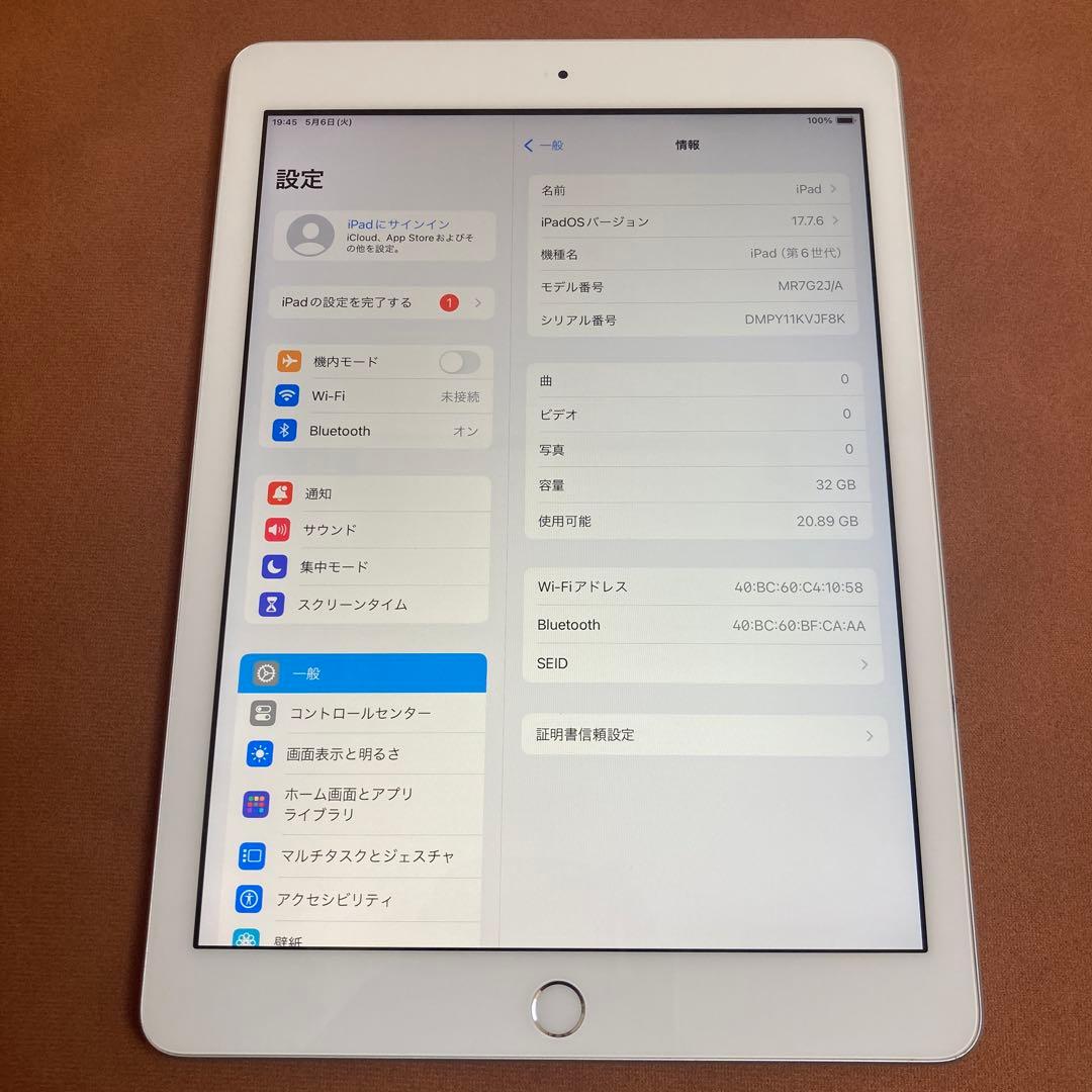 44 電池良好 比較的美品 iPad6 第6世代 32GB WIFIモデル