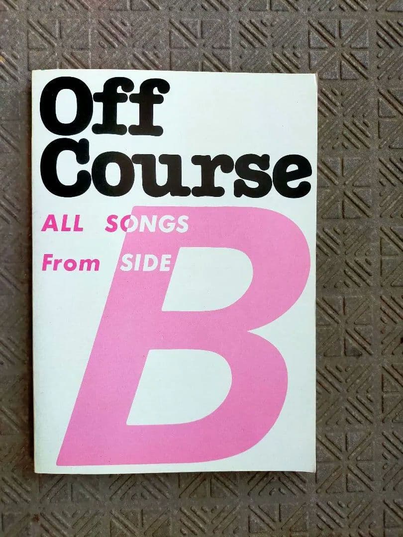 オフコース　バンドスコア　全シングルB面集 楽譜】オフコース / 眠れぬ夜 バンド・スコア 楽譜 / 小田 和正