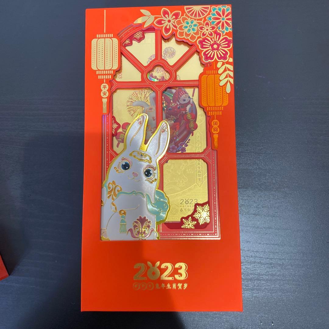 Au999純金製800mg CCTV 中国建設銀行発行 記念ゴールドカード