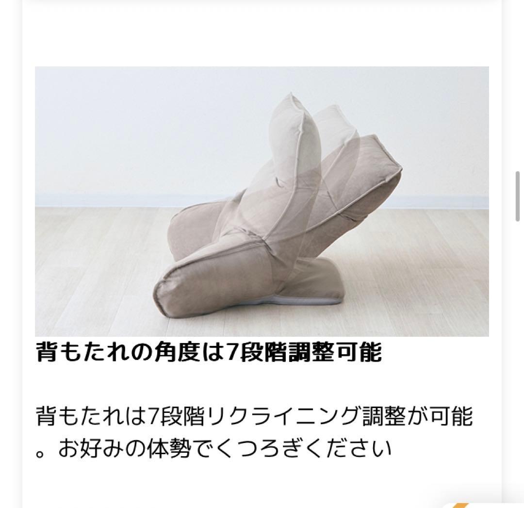 からだをささえる 背もたれクッションベッド上 こたつ座椅子 背もたれ