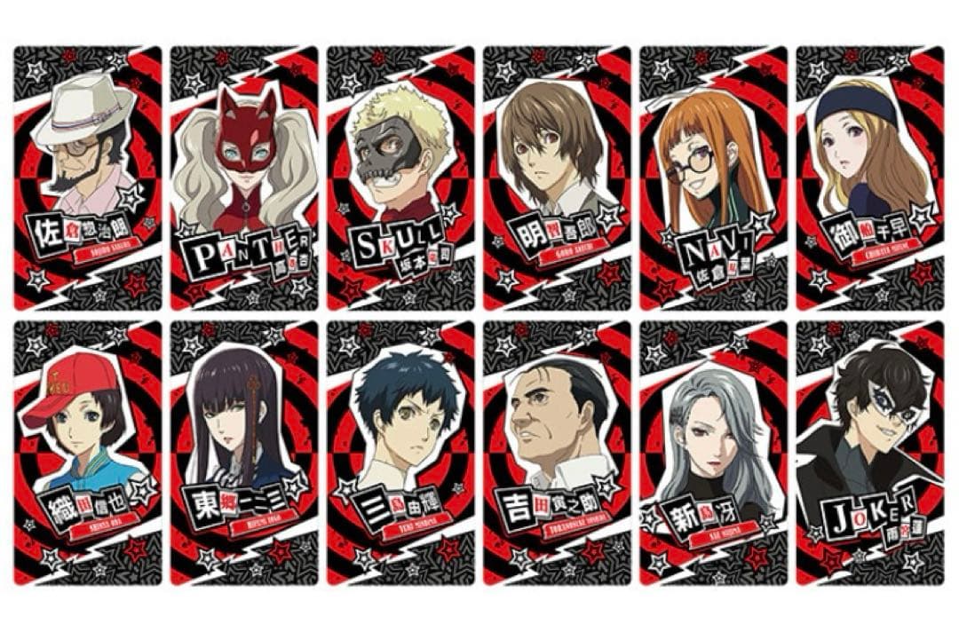 ペルソナ5 タロットカード 44種コンプリート ジョーカー 主人公 明智