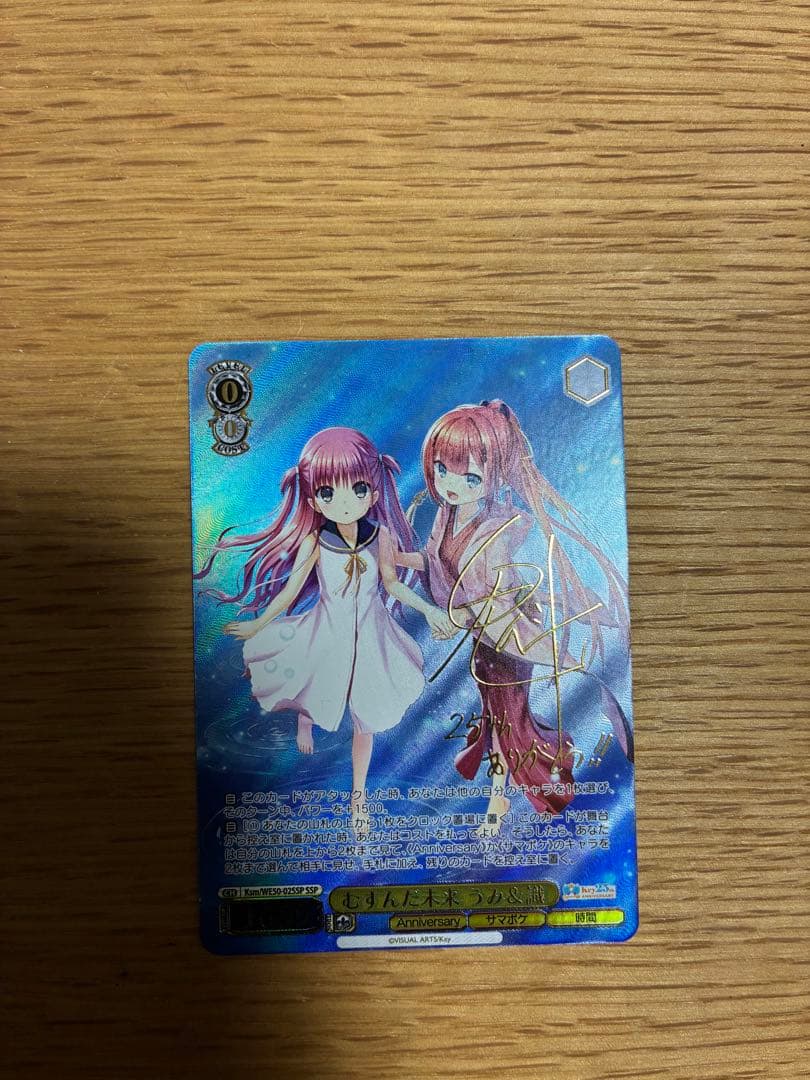 ヴァイス チョコ作り 四糸乃＆十香＆琴里＆狂三 PR＋