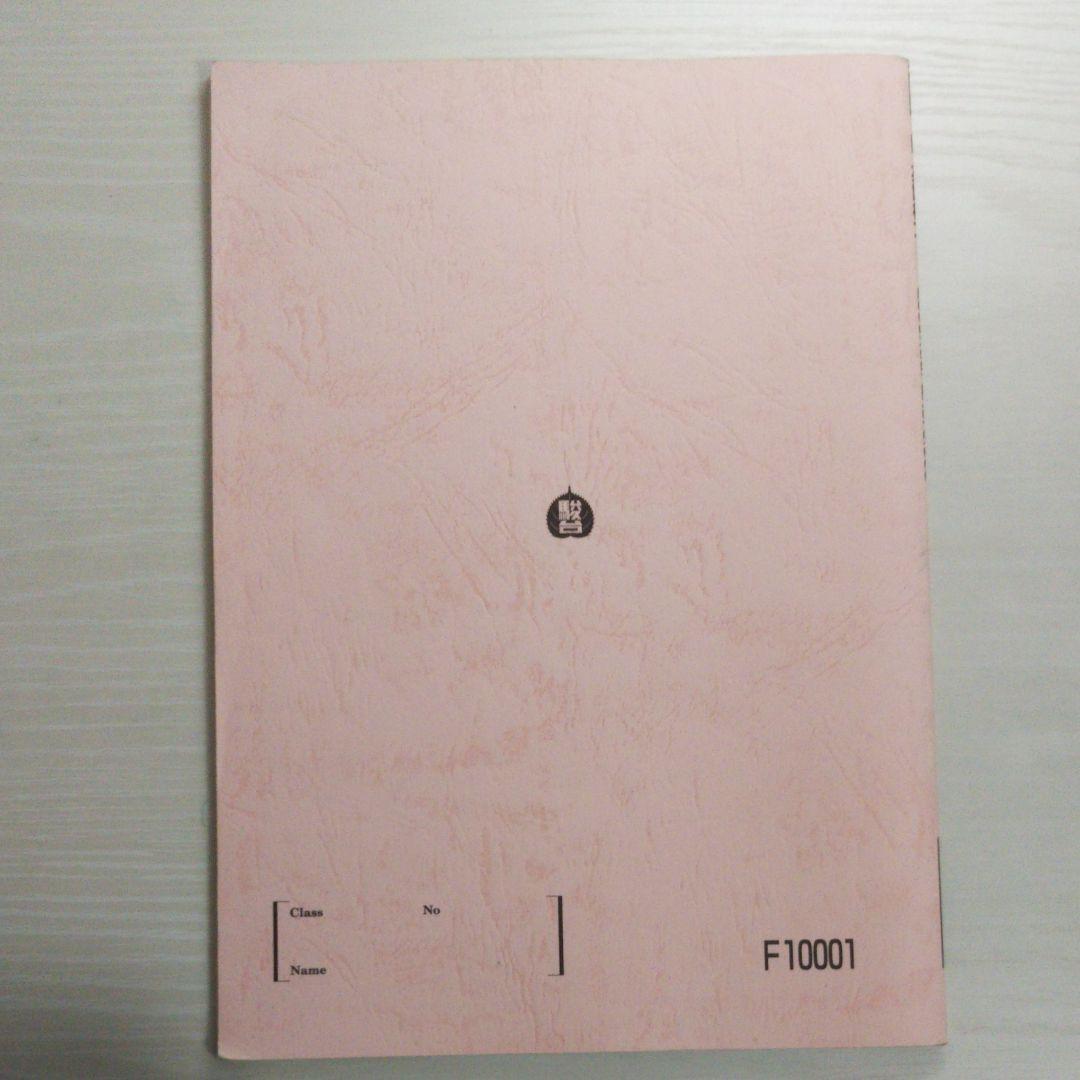 駿台 英語構文S 桜井先生板書ノートつき - メルカリ