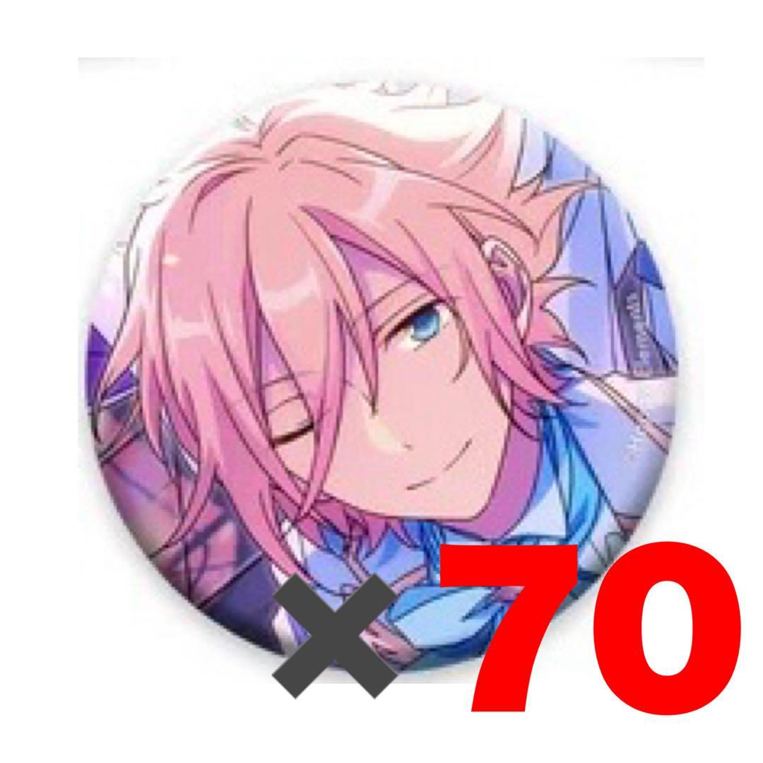 英智 エレメント 『五奇人』＆『旧fine』缶バッジコレクション 70点 Amazon.co.jp: あんスタ 五奇人 ＆ 旧fine 缶バッジコレクション