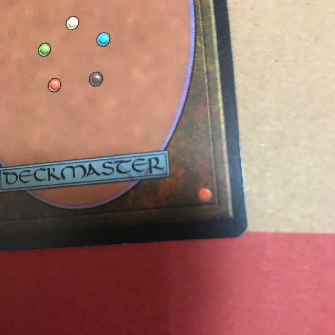 マジックザギャザリング エメラルドの大メダル 海外版 チャーリー