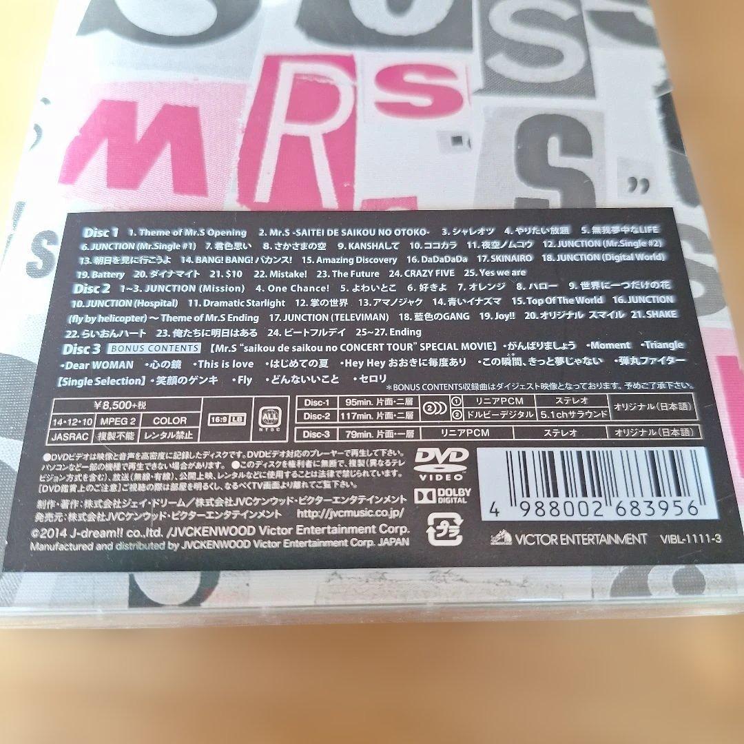 Mr.S saikou de saikou no CONCERT DVD - メルカリ