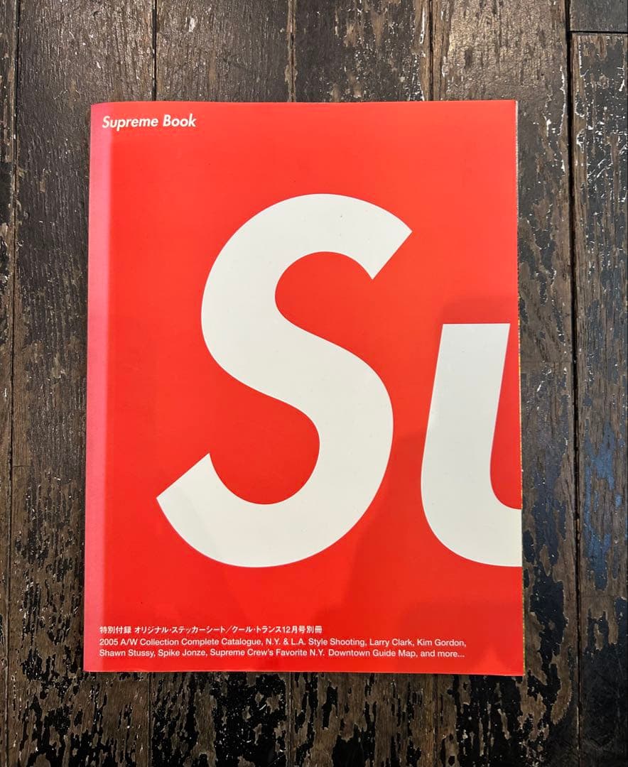 Supreme Book vol 1　2005　ステッカー付 Supreme Book Vol 1 2005 Magazine Look Book w/ Box Logo Stickers