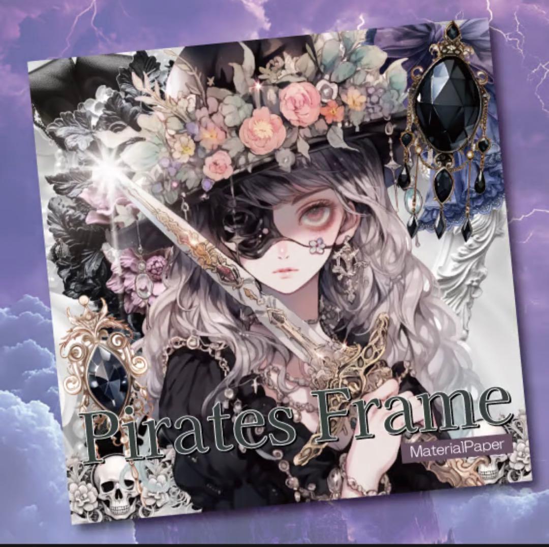 nene様 新品未開封 PiratesFrame - メルカリ