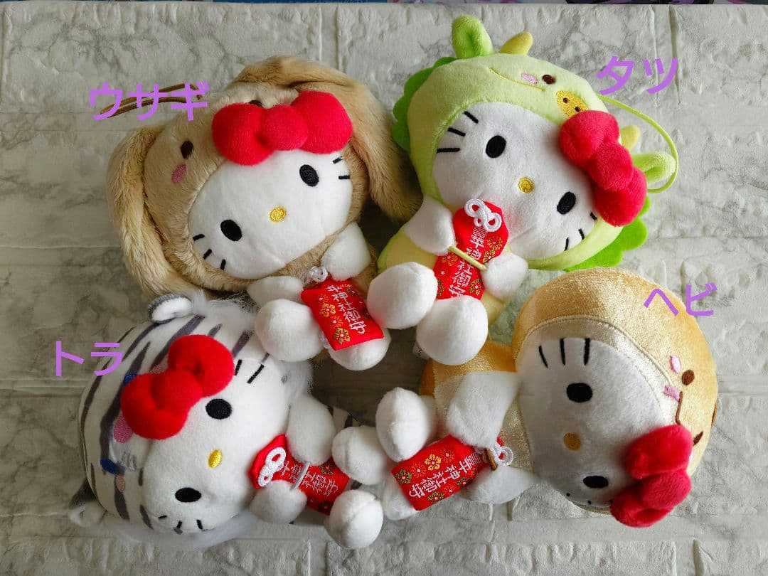 ハローキティ ／神社 限定 干支 キティちゃん ぬいぐるみ 4体セット
