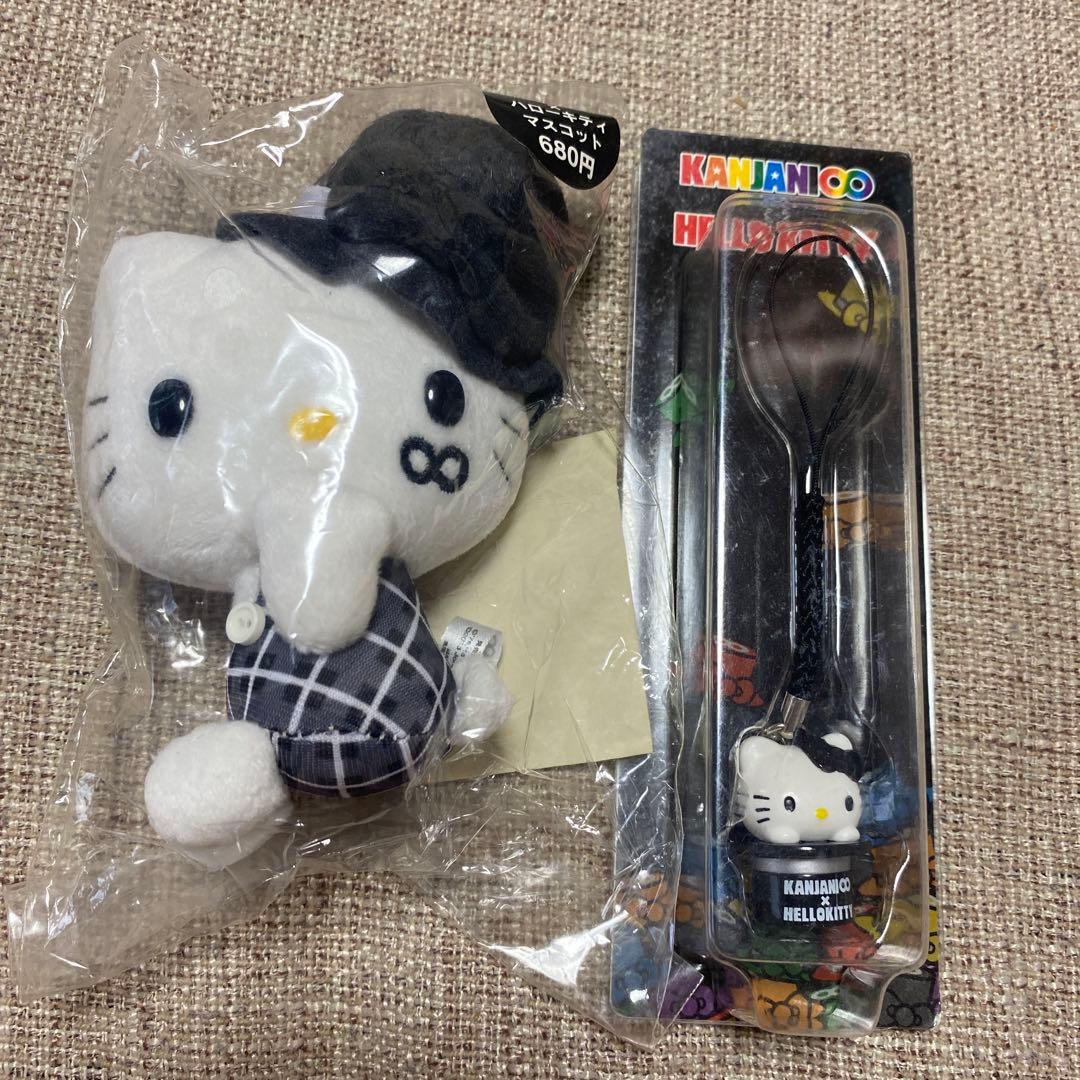 関ジャニ 未開封 ハローキティ ぬいぐるみ 根付け 7全種 7セット 2013