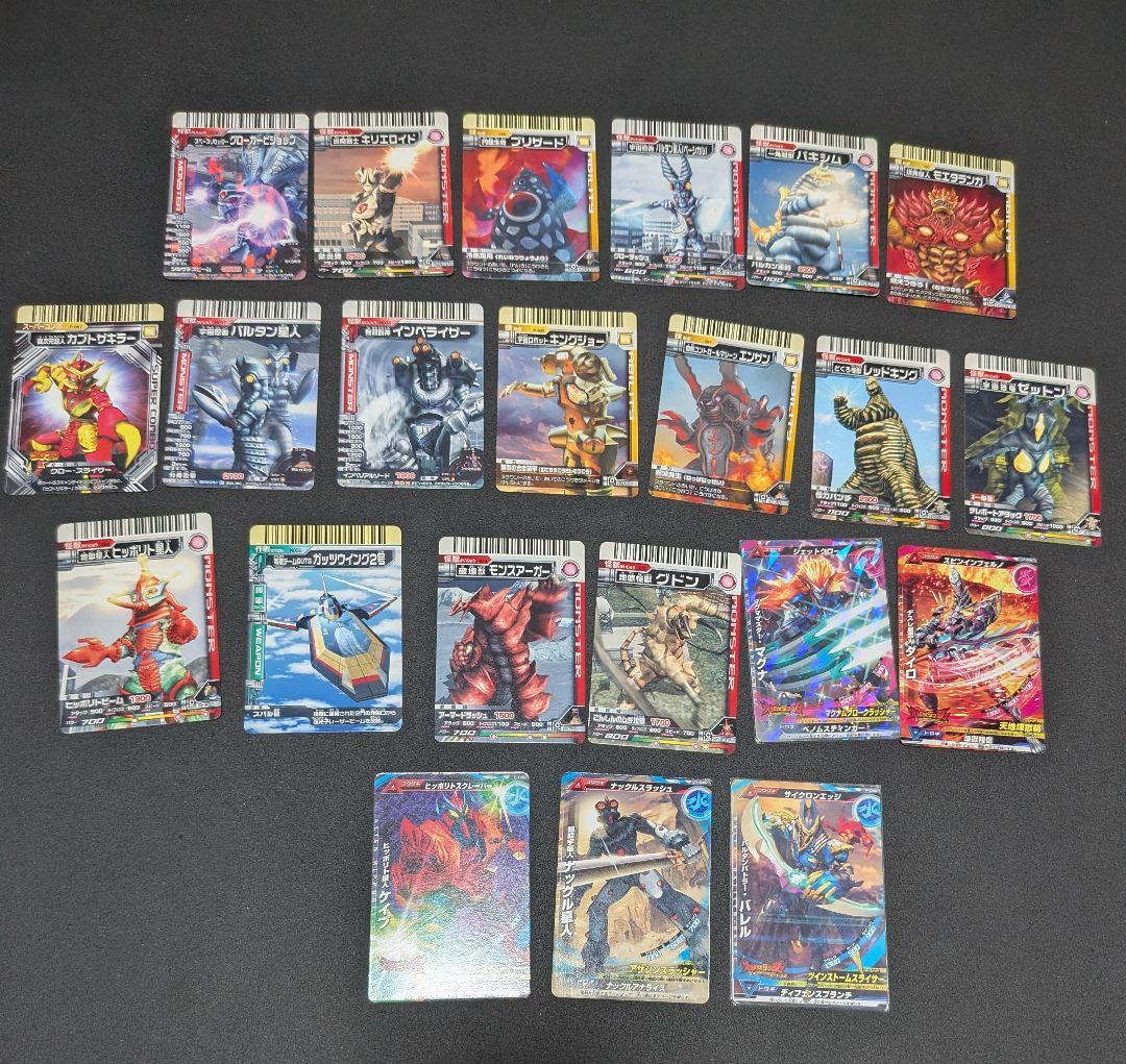 大怪獣バトル 大怪獣スラッシュまとめ売り - メルカリ