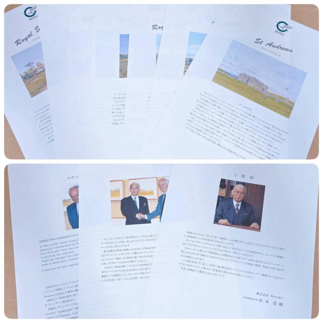 全英オープン他有名ゴルフコース リトグラフ全7枚セット Bill Waugh