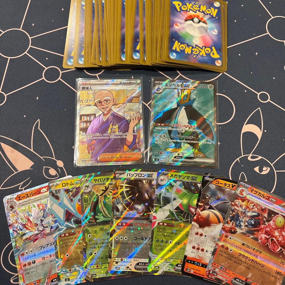 ポケモンカード 約70枚 まとめ売り - メルカリ