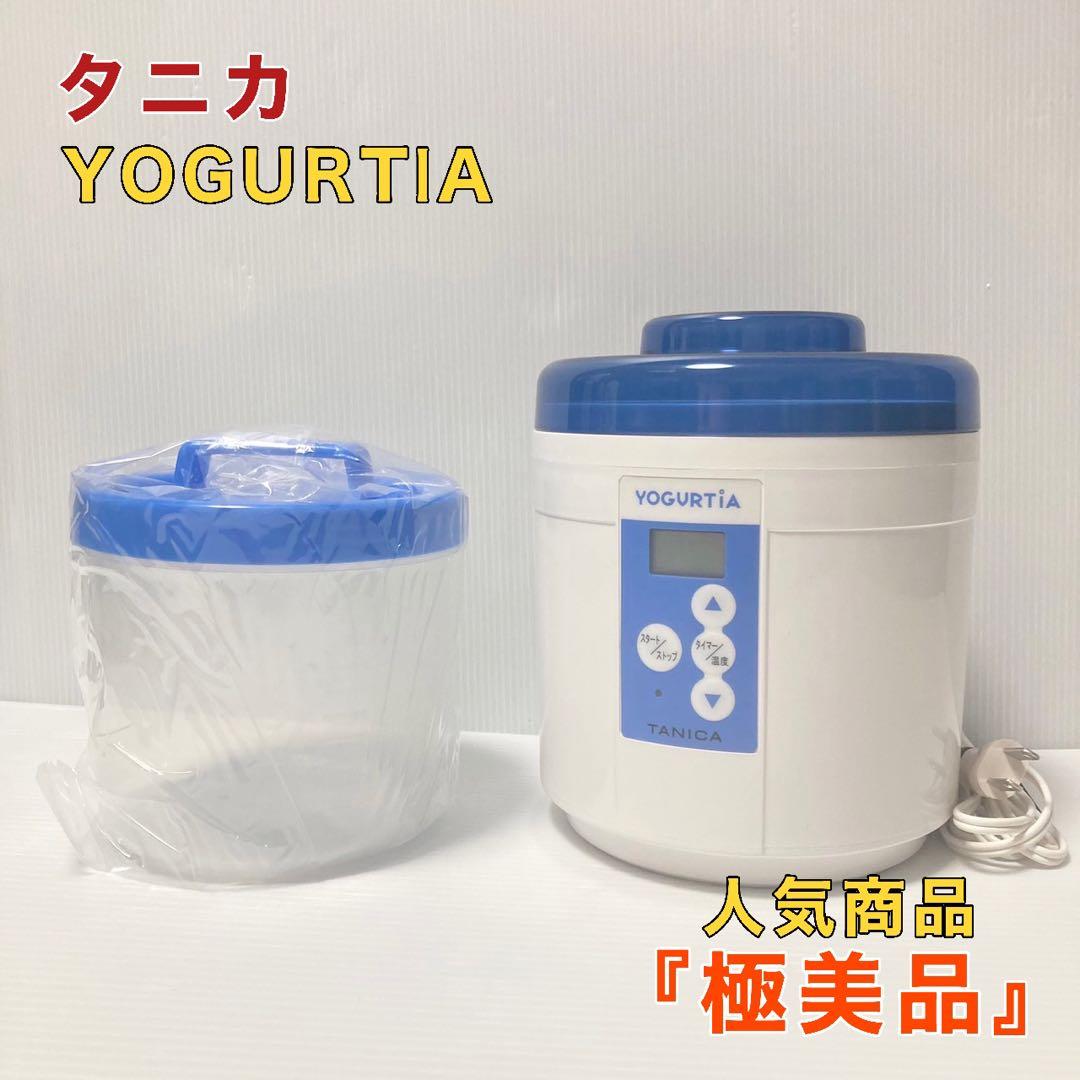 ヨーグルトメーカー タニカ ヨーグルティア YM-1200 スタートセット