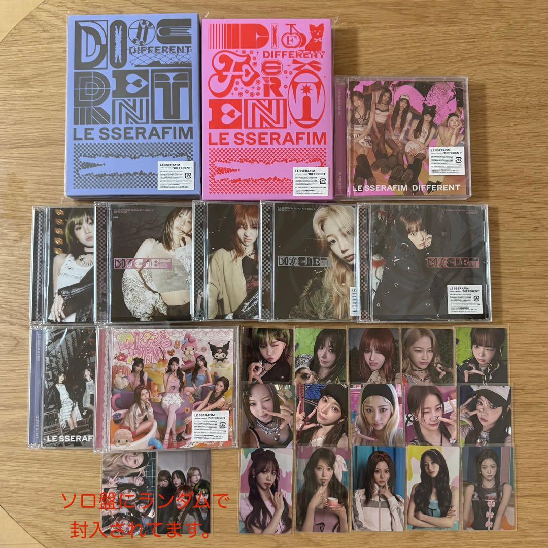 ルセラフィム LESSERAFIM DIFFERENT CDセット 一部トレカ付 - メルカリ