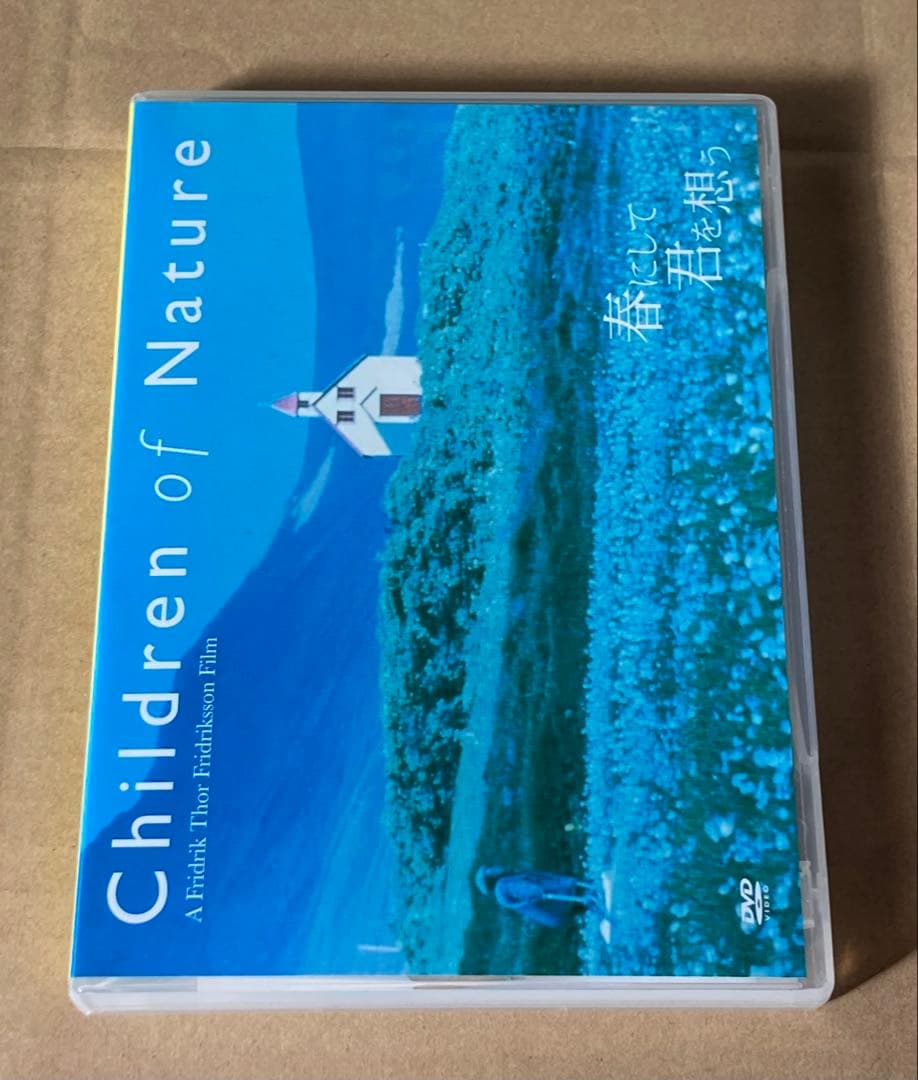 春にして君を想う　廃盤DVD セル版 Amazon.co.jp: 春にして君を想う [DVD] : ギスリ・ハルドルスン