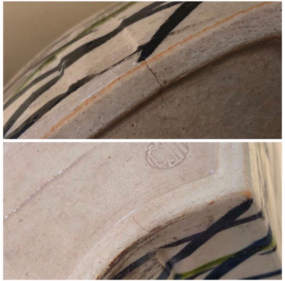 《R》懐石 扇面 向付5客 陶山造 小鉢 共箱　260109き2