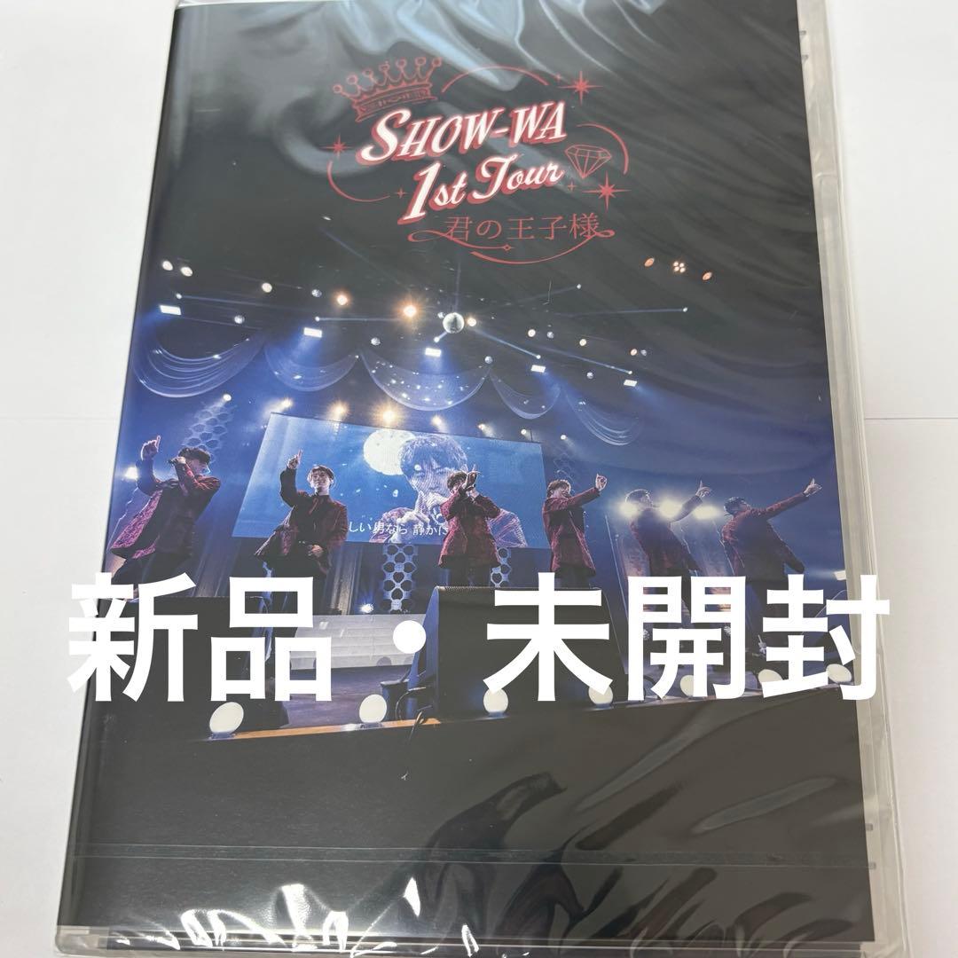 Blu-ray】通常盤 SHOW-WA 1st TOUR 大千穐楽 - メルカリ