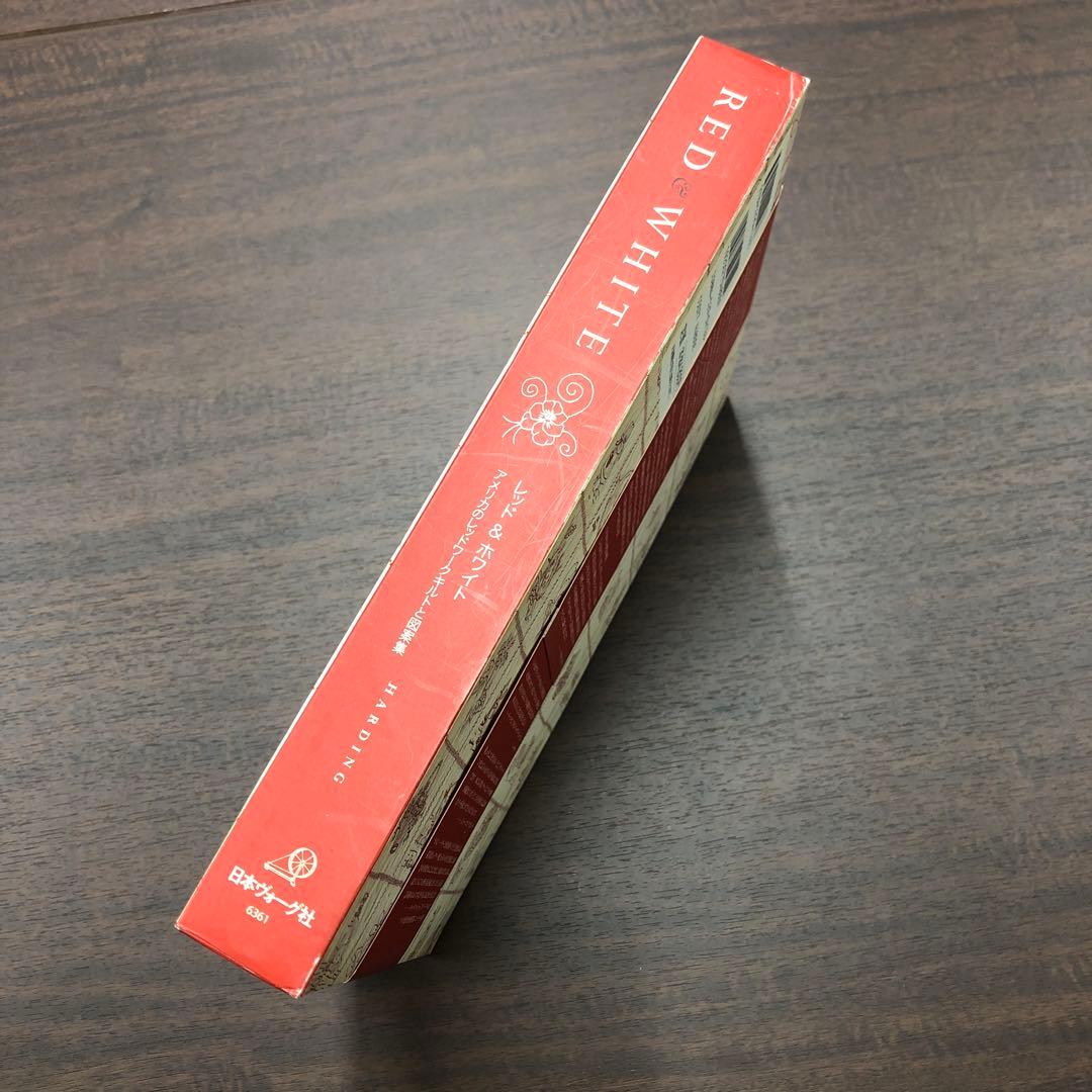 レッド&ホワイト アメリカのレッドワークキルトと図案集 日本ヴォーグ