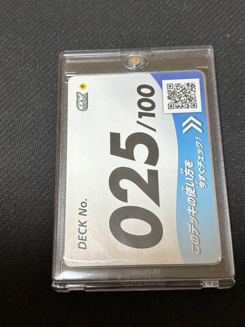 防湿庫保管品 ローダー配送 ピカチュウ SAR ポケモンカード - メルカリ