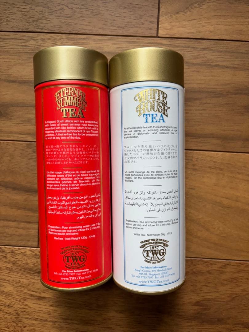 TWG 紅茶缶 - メルカリ
