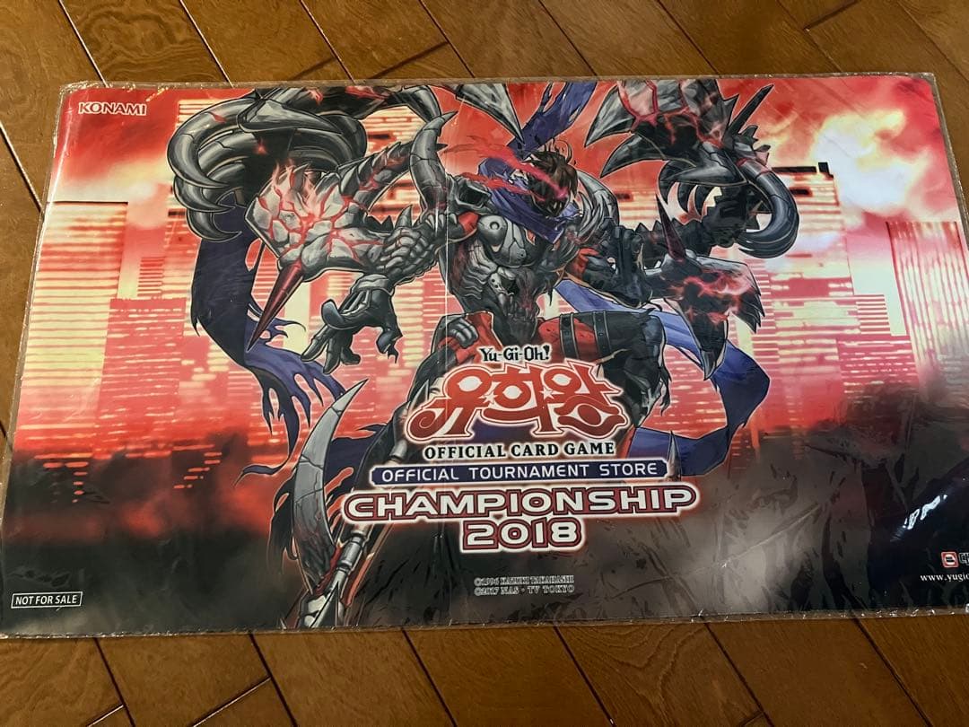 遊戯王　ヴェンデットプレイマット 遊戯王 ヴェンデット プレイマット - メルカリ
