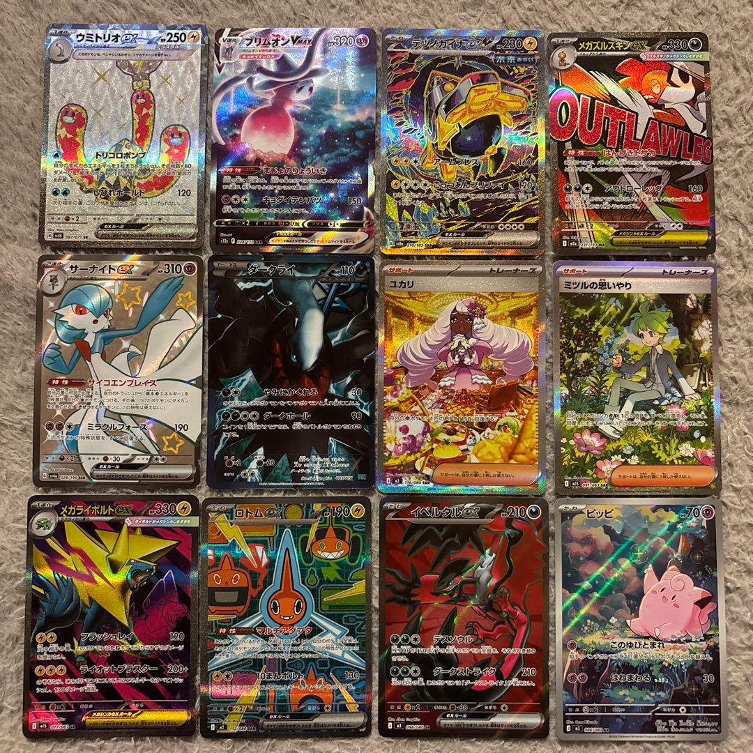 ポケモンカード引退品 - メルカリ