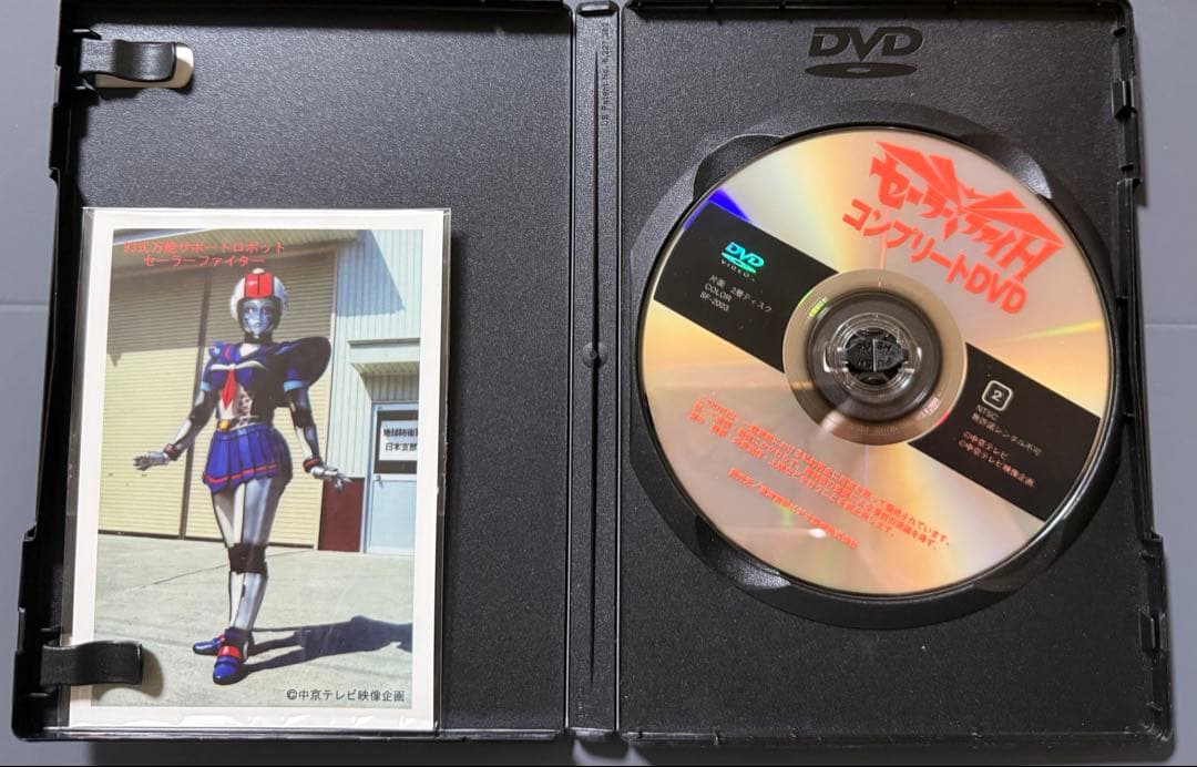 セーラーファイト コンプリートDVD