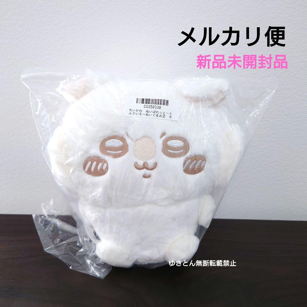 macaron様 リクエスト 2点 まとめ商品 - メルカリ