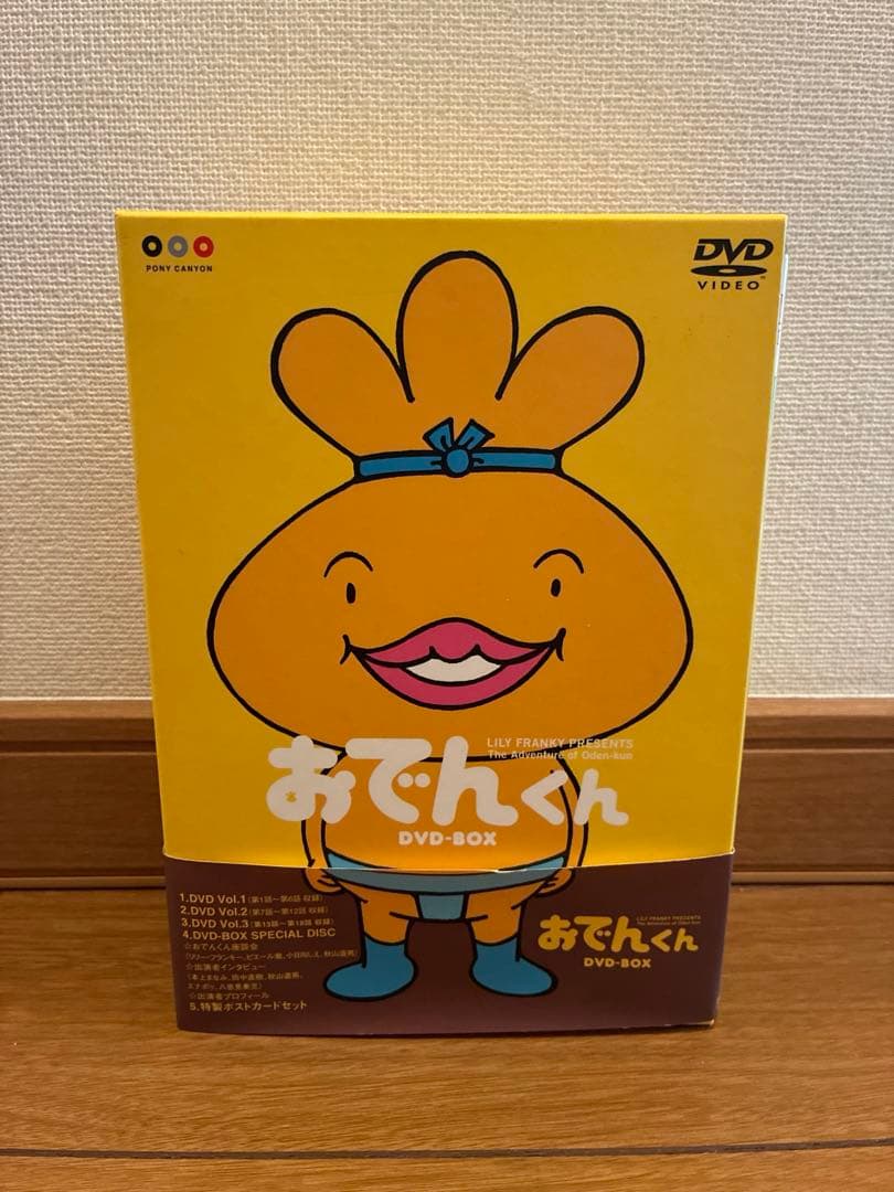 おでんくん DVD-BOX - メルカリ