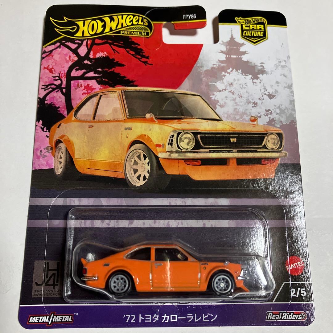 ホットウィール⭐️ジャパンヒストリック4⚡️72トヨタ カローラ