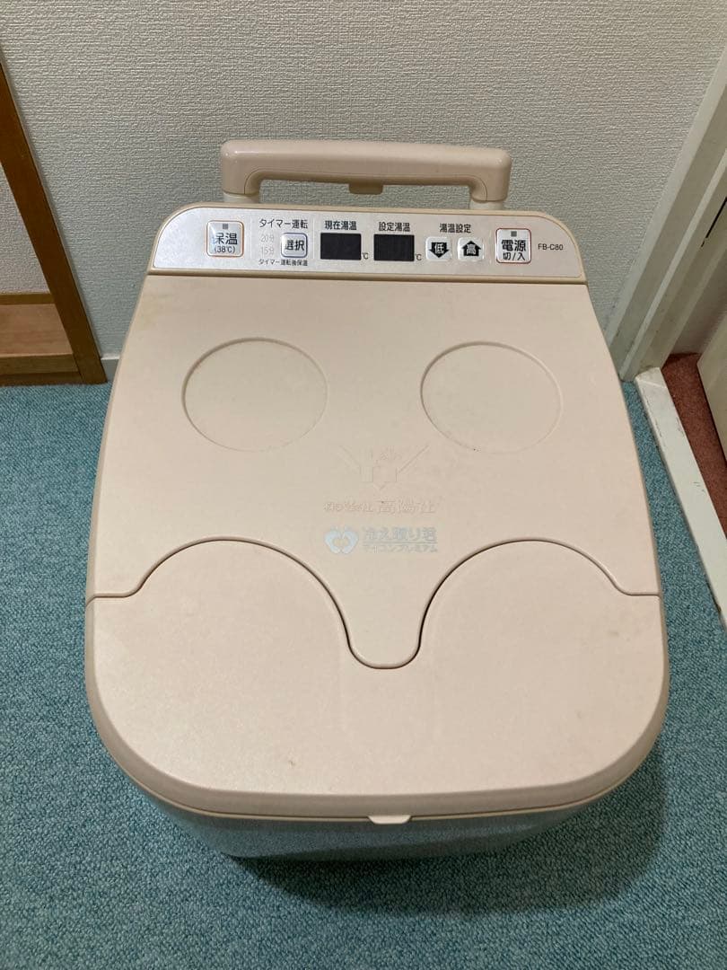 高陽社 冷え取り君 マイコンプレミアム FB-C80 足湯器 - メルカリ