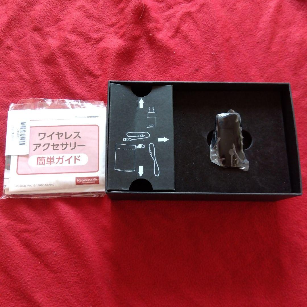 ReSound GN Hearing A/S製 リサウンド マイクロマイク マイクロマイクサポート｜リサウンド | ReSound Japan