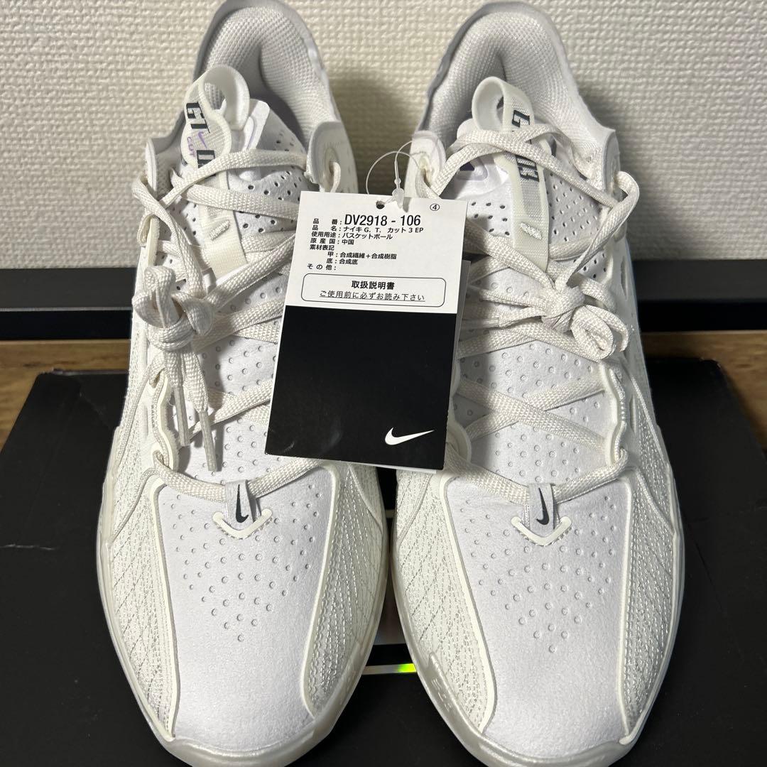 Nike バスケットボールシューズ G.T.CUT 3 EP