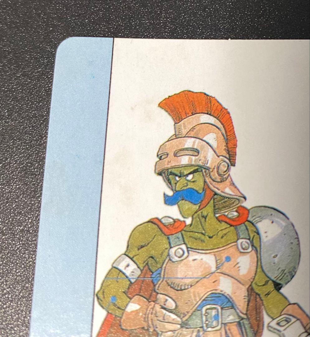 ドラクエ4 ライアン カードダス デッドストック品 マイナーカード