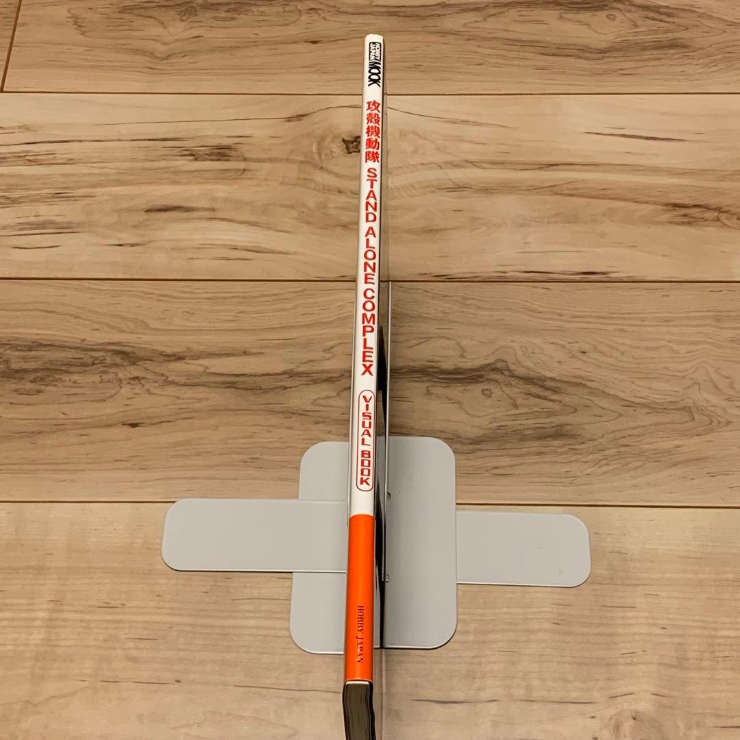 初版帯付 攻殻機動隊 VISUALBOOK GHOST IN THE SHELL - メルカリ