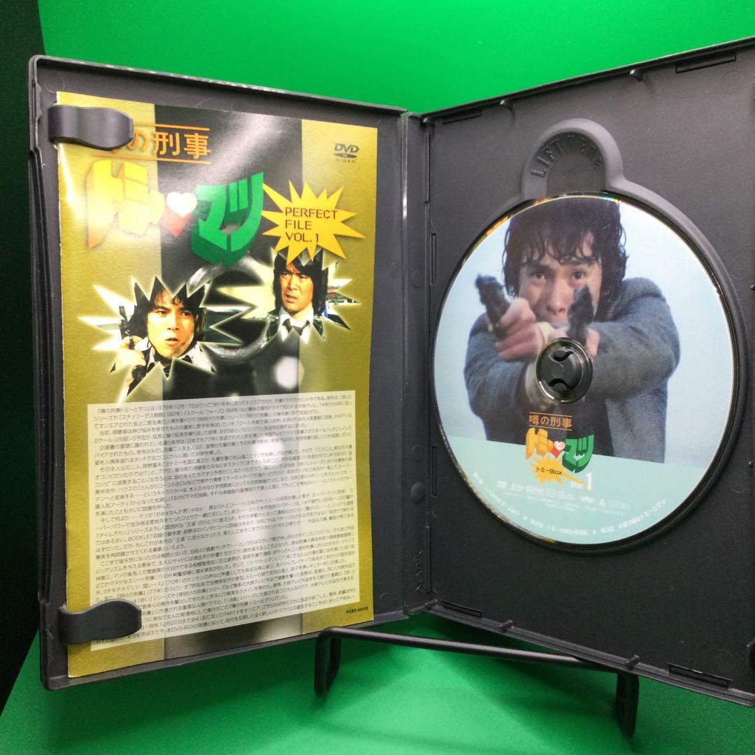 ☆ 噂の刑事トミーとマツ マツBOX 4枚組 (1話～11話) - メルカリ