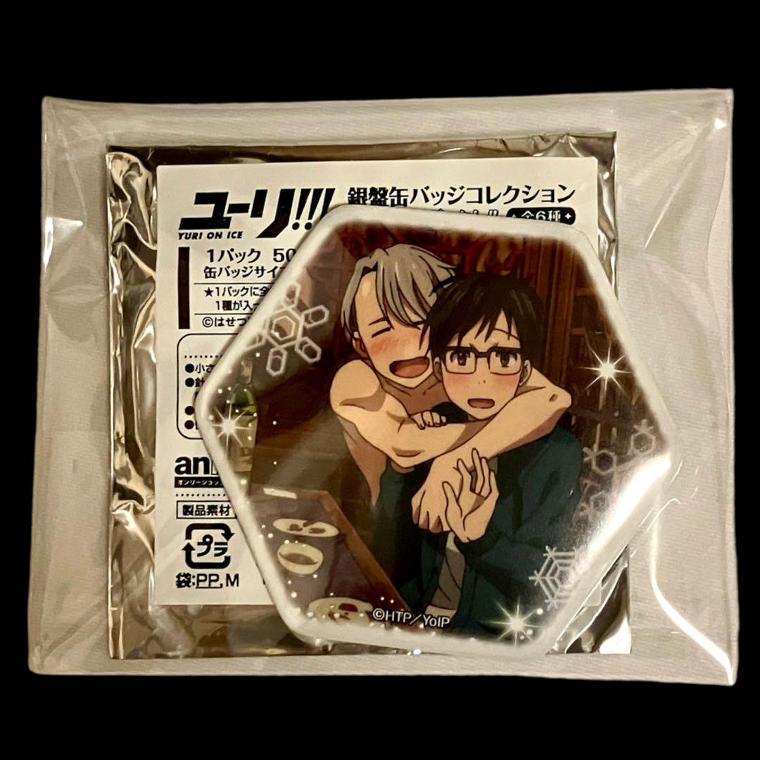 新品ユーリ!!!ON ICE ユーリオンアイス ヴィクトル 勝生勇利 缶バッジ