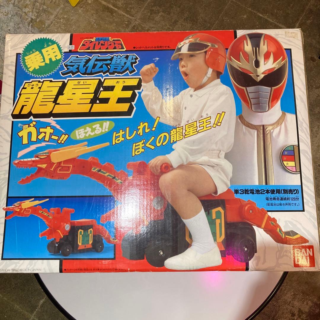 バンダイ 五星戦隊 ダイレンジャー 乗用 気伝獣 龍星王 - メルカリ