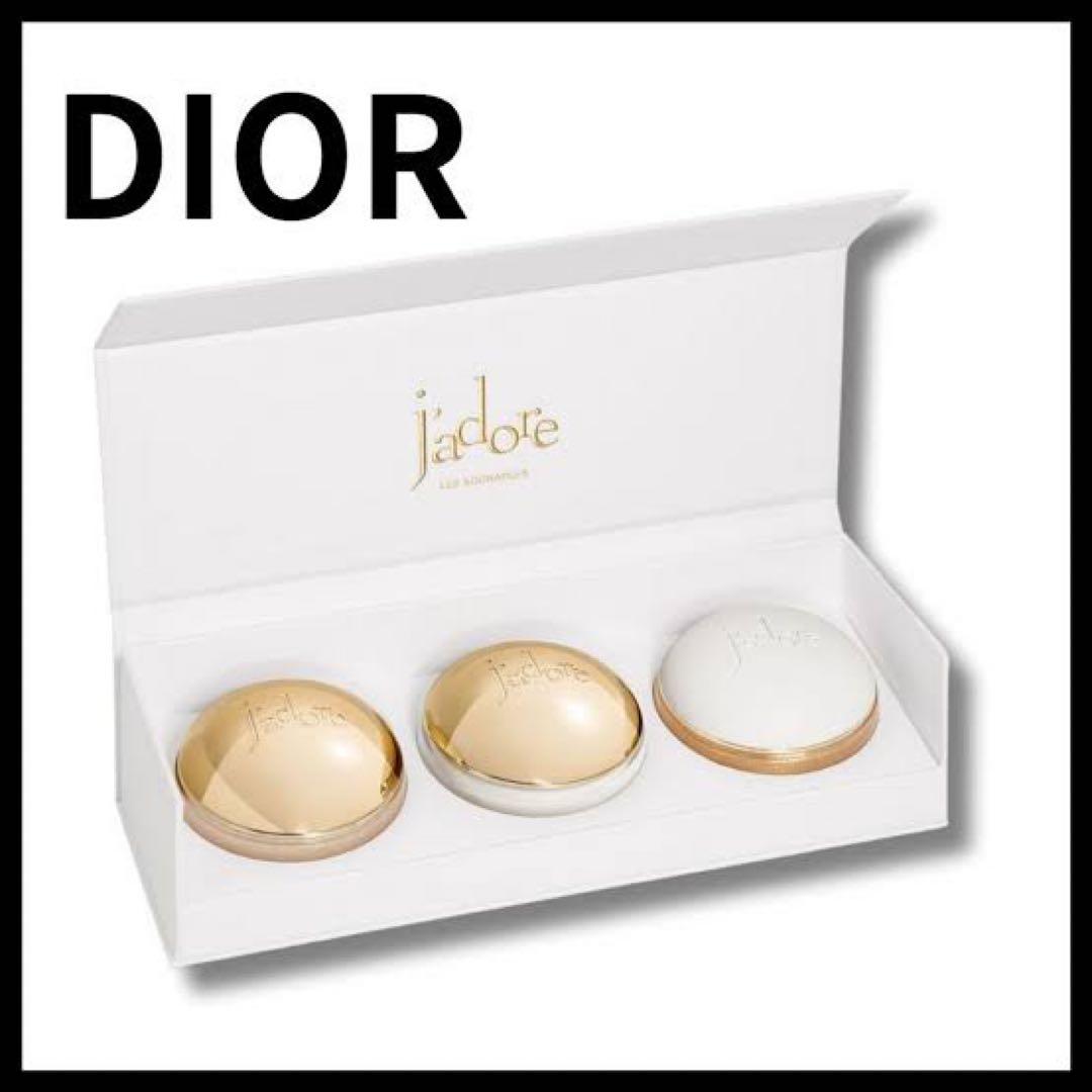 ジャドール ミニチュア ボディ コフレ (限定品) org.jpg