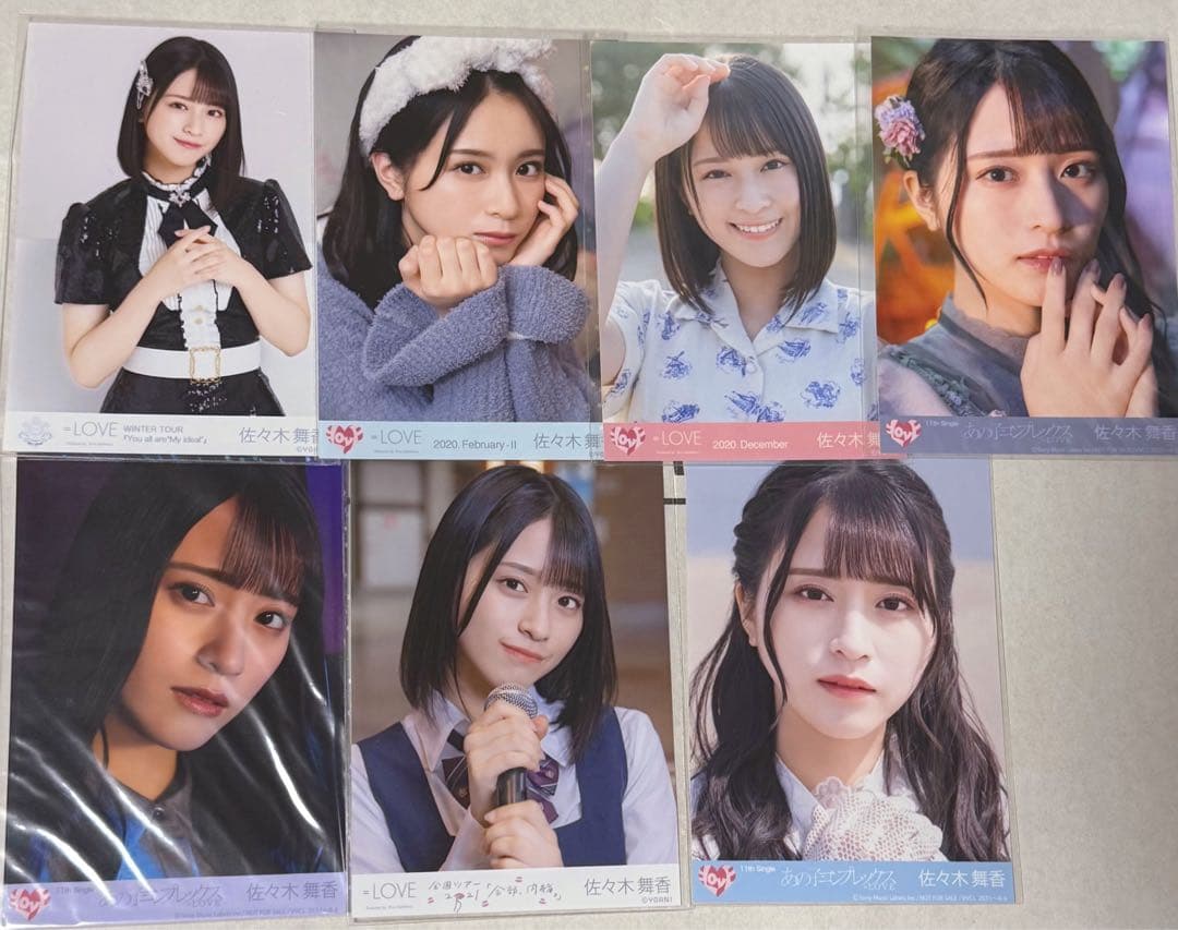 LOVE 佐々木舞香 生写真 まとめ売り - メルカリ
