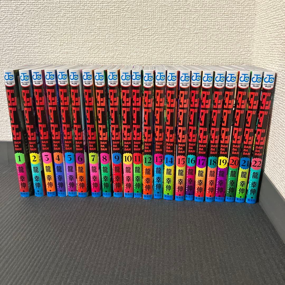 ダンダダン 全22巻セット - メルカリ