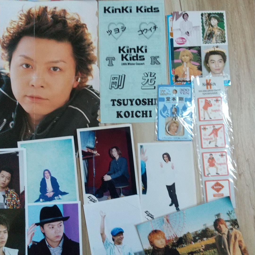 大掃除まで値引き☆ KinKi Kids 当時 昔 - メルカリ