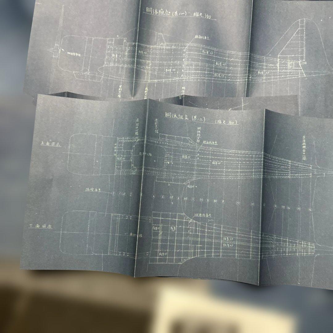 零戦を作る零式艦上戦闘機二一型50号ー68号19冊日本海軍青焼き設計図面