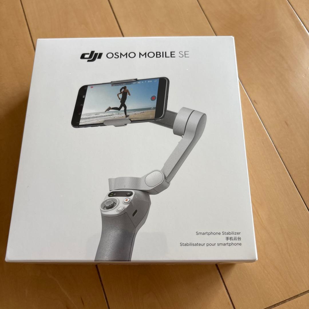 DJI Osmo Mobile SE スタビライザー　新品　スマホ　撮影　オスモ DJI ジンバル スタビライザー スマホ DJI Osmo Mobile SE OMSE iphone