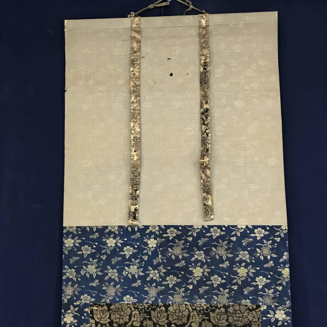 模写】松村景文/紅葉小禽図/小鳥図/花鳥図/掛軸/名家伝来/AD-256