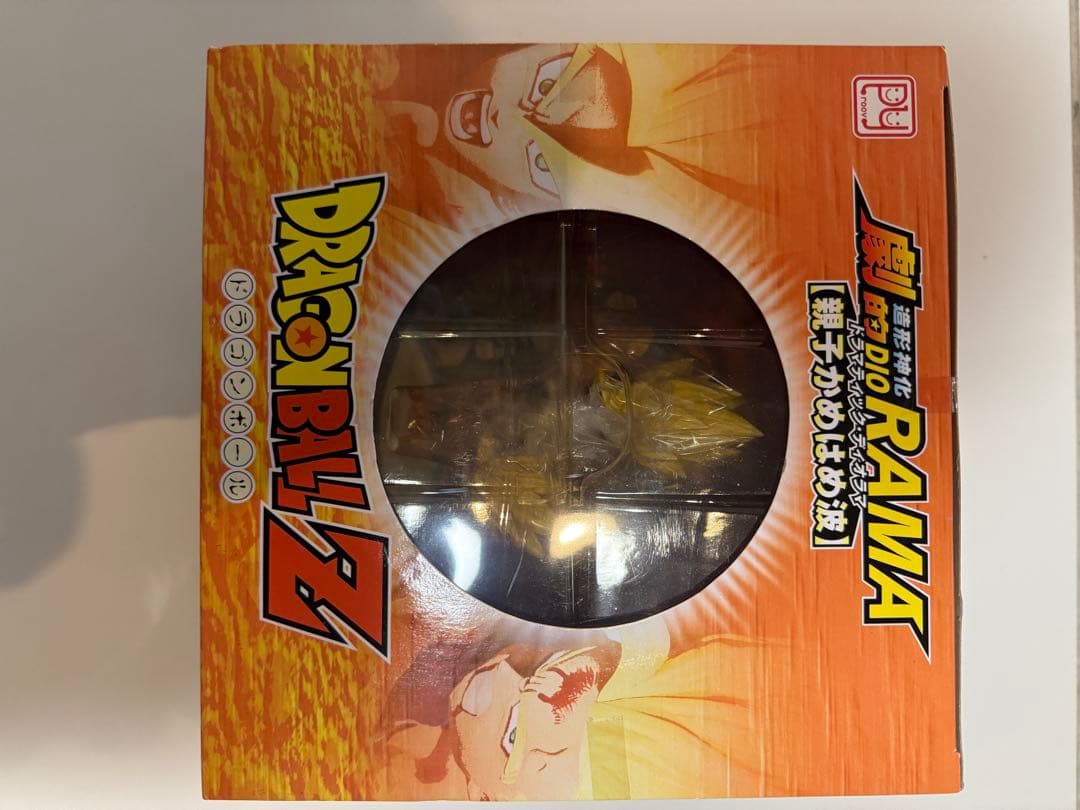 Rufusさん専用ドラゴンボール 親子かめはめ波 ドラマティック