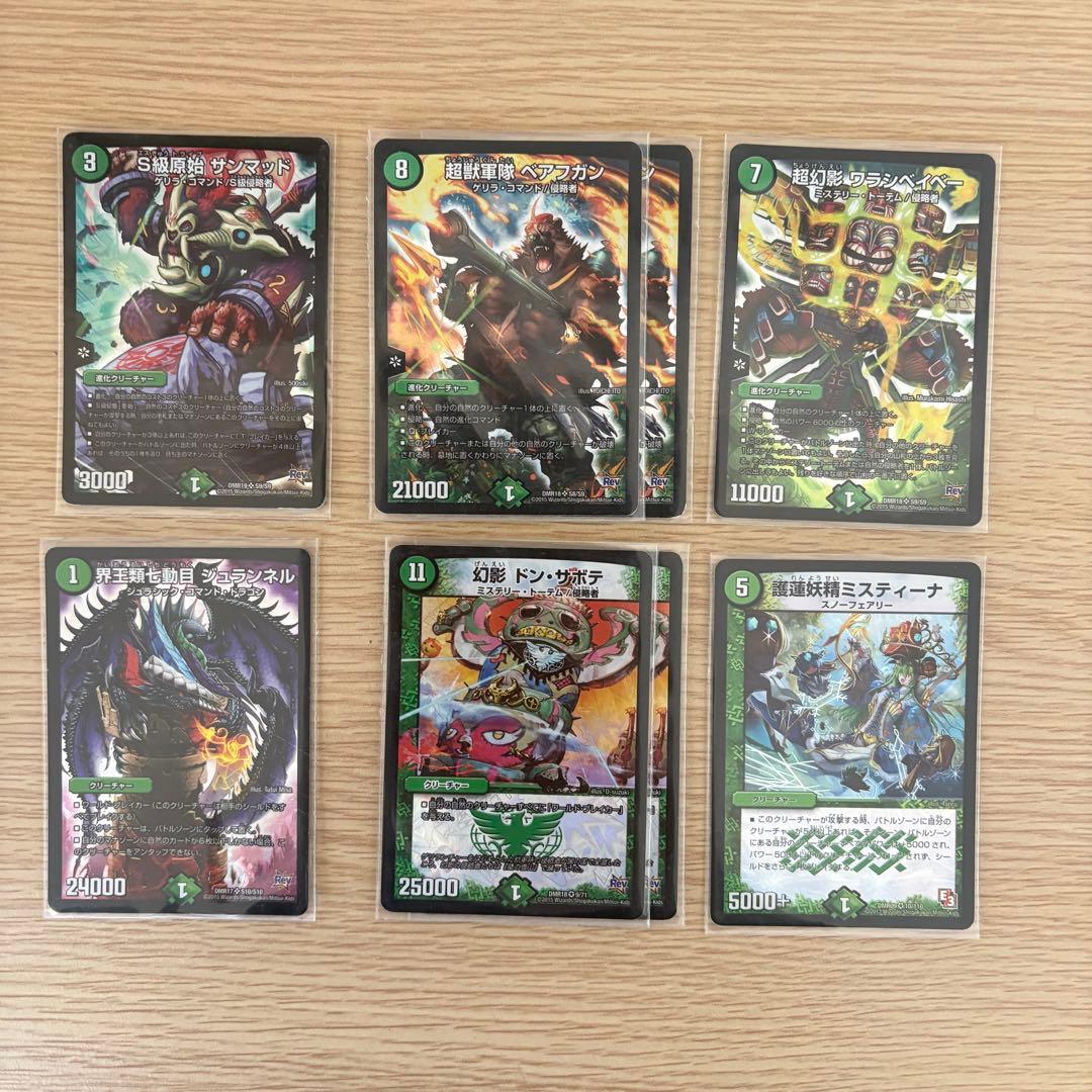 デュエルマスターズ 自然文明 デッキパーツ まとめ売り 40枚 スリーブ