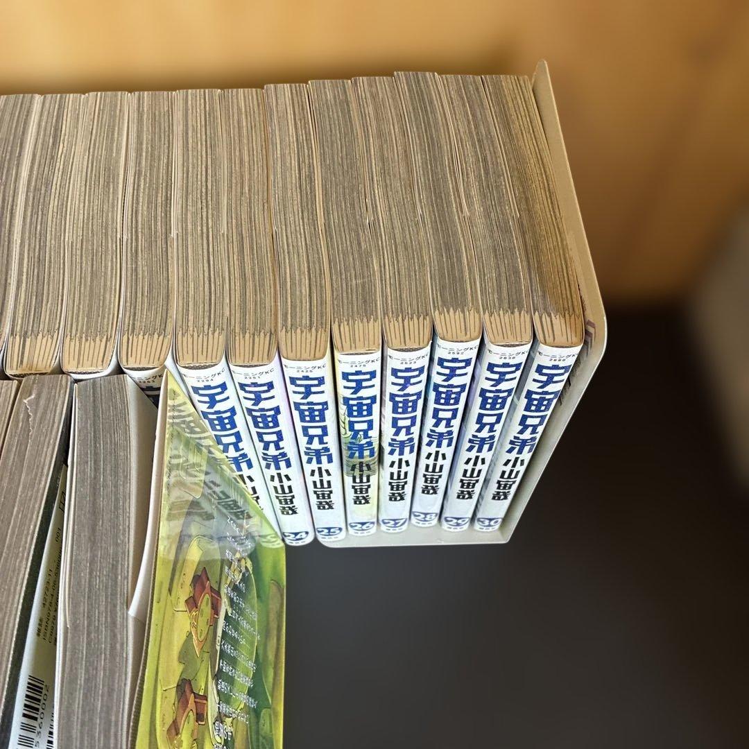 宇宙兄弟全巻セット 1巻〜45巻 43巻、44巻未開封シュリンク付き